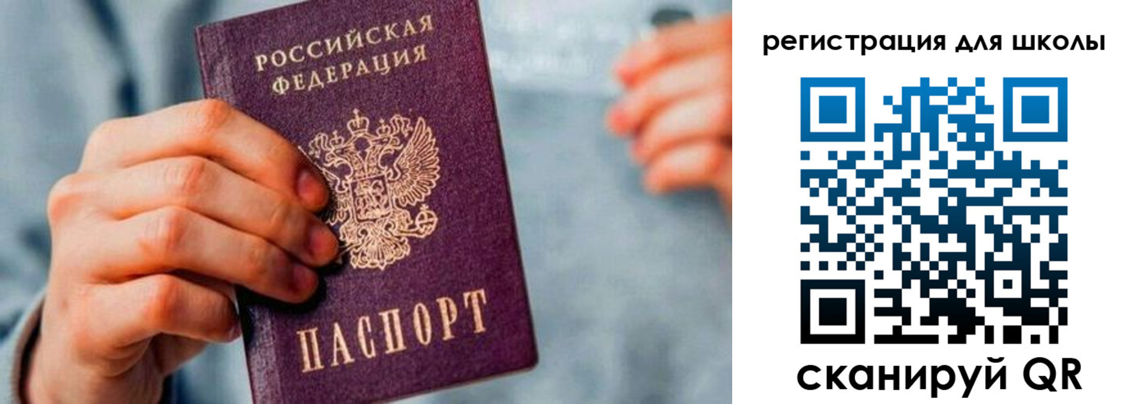 временная регистрация поиск в Жуковском