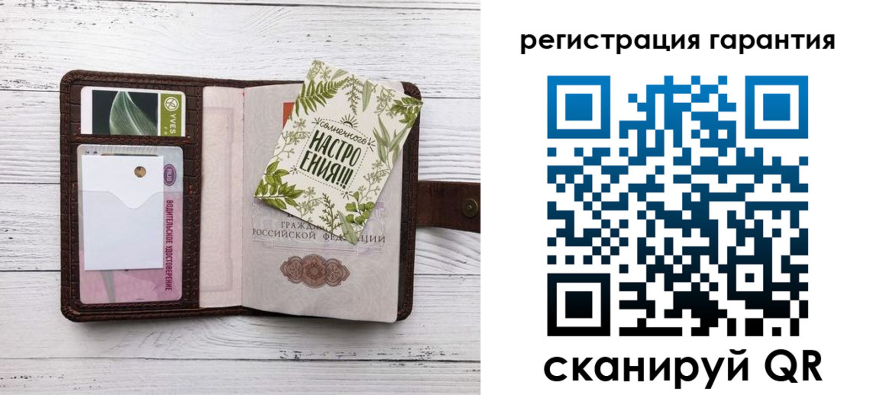 временная регистрация в Жуковском